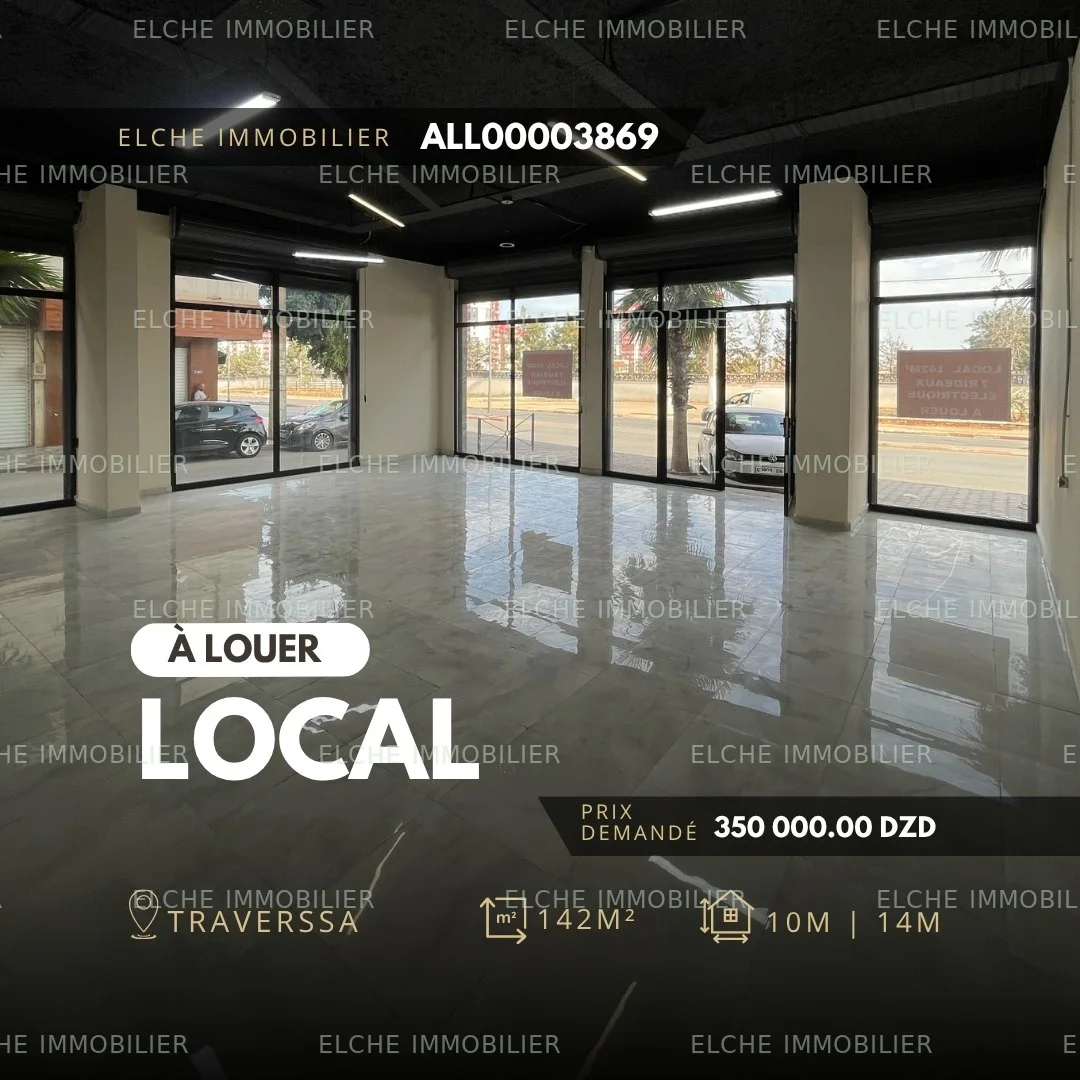 Local commercial à Louer