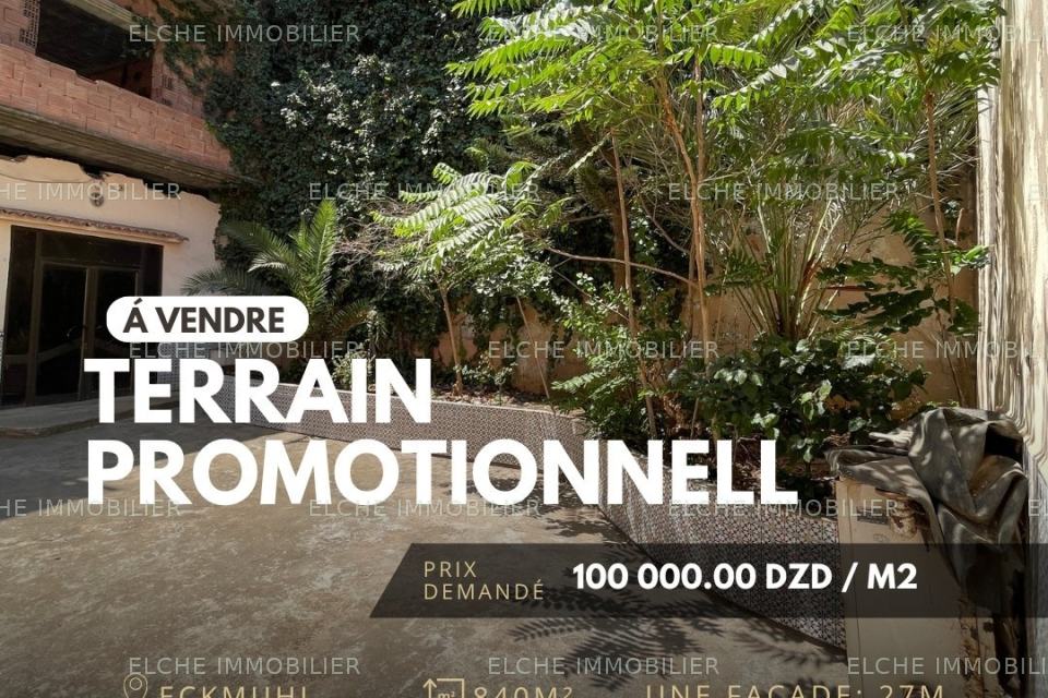 Terrain promotionnel