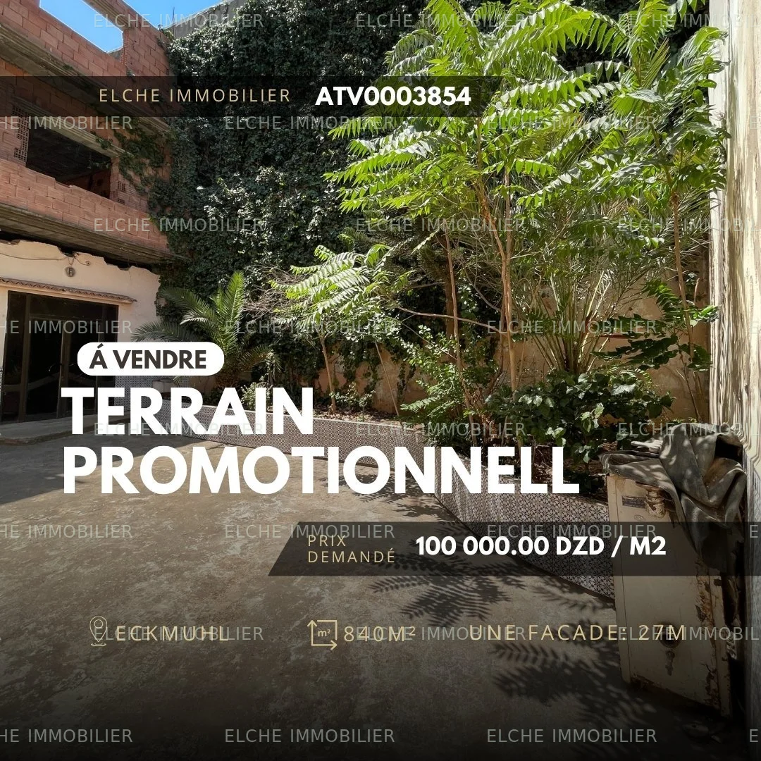 Terrain promotionnel